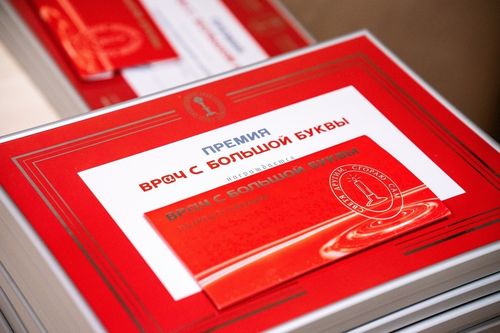 Фото: пресс-служба «АльфаСтрахование — ОМС»